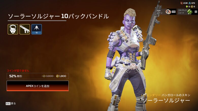 ソーラーソルジャー10パックバンドル