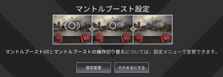 マントルブースト