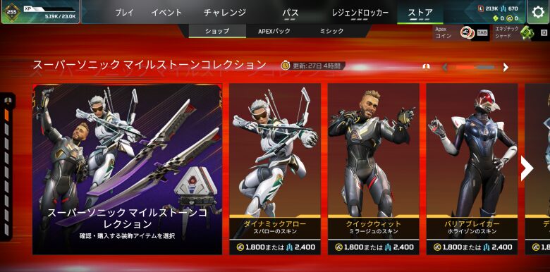 イベントストア1