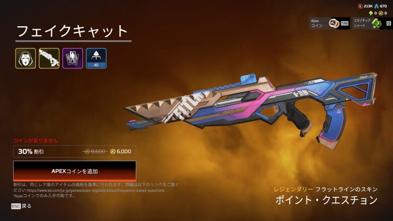 フェイクキャットバンドル2