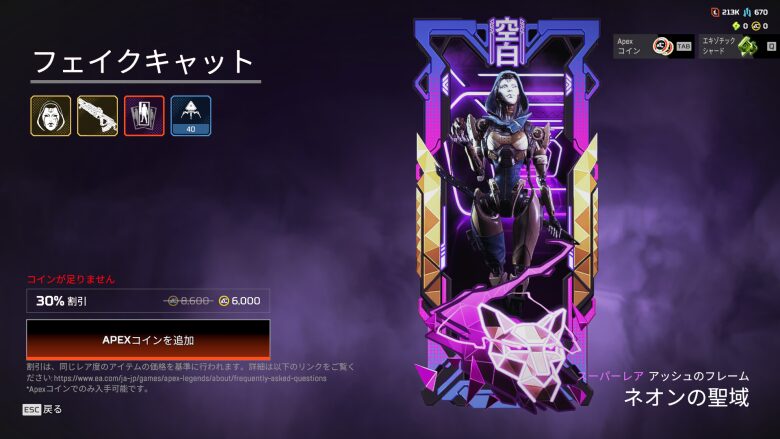 フェイクキャットバンドル3