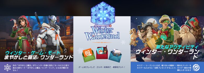 シーズン20開始画面2