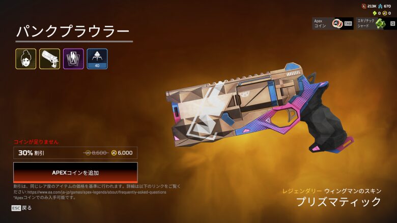 パンクプラウラーバンドル2