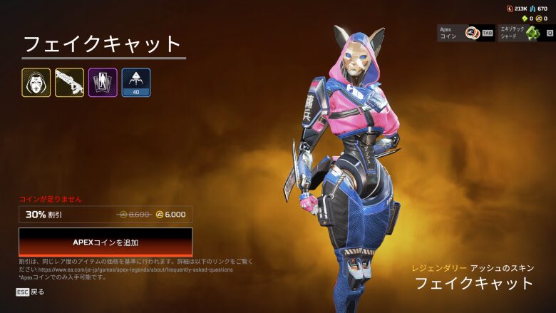 フェイクキャットバンドル1