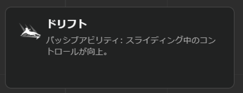 パッシブ