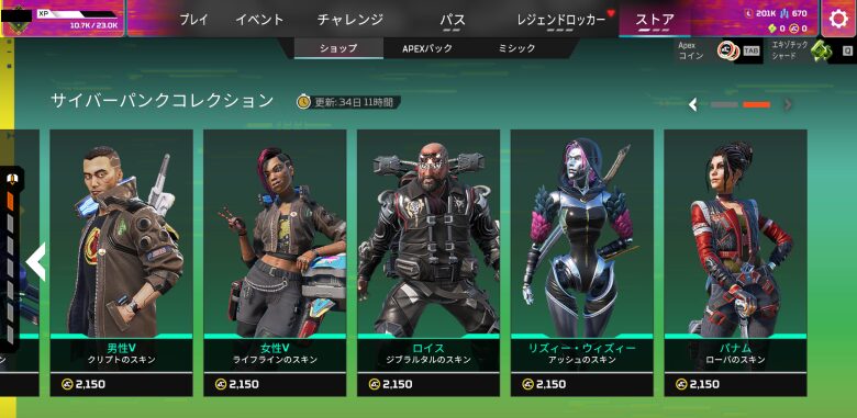 イベントストア2