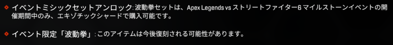 イベント説明文
